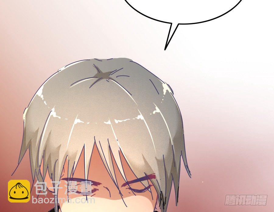 第十话：就要露出来了(1/2)-第11话