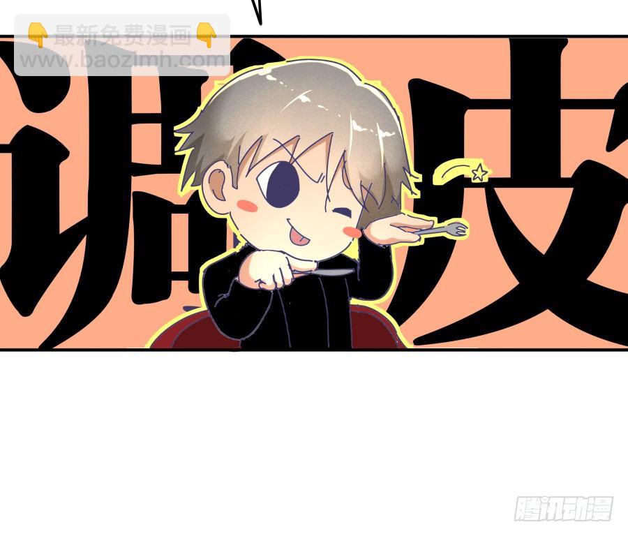 第十话：就要露出来了(1/2)-第11话