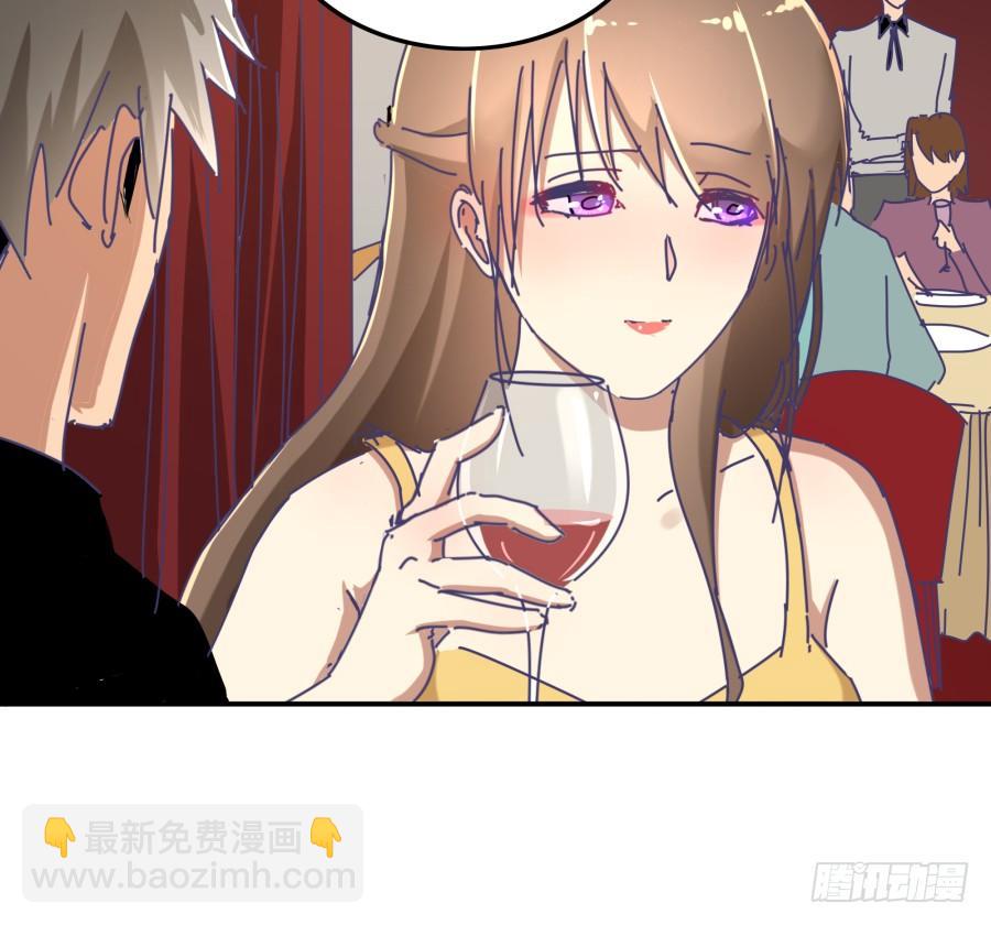 第十话：就要露出来了(1/2)-第11话