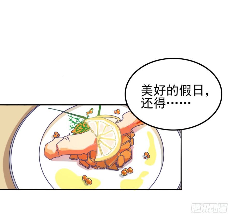 第十话：就要露出来了(1/2)-第11话