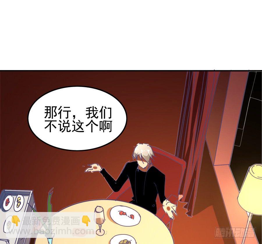 第十话：就要露出来了(1/2)-第11话