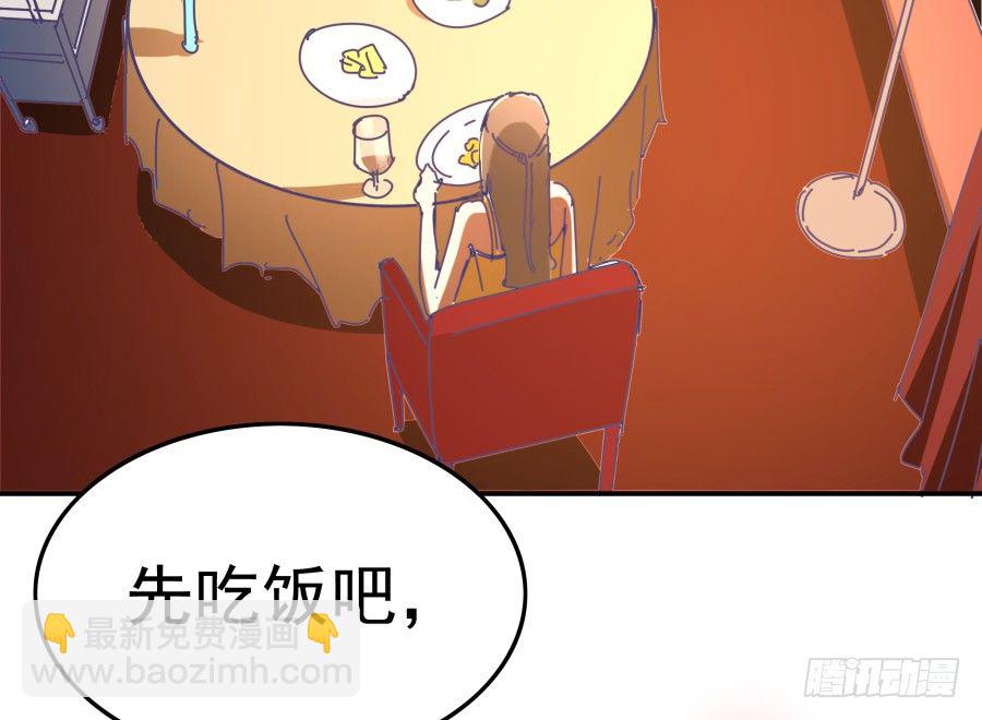 第十话：就要露出来了(1/2)-第11话