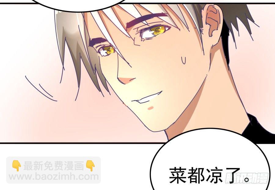 第十话：就要露出来了(1/2)-第11话