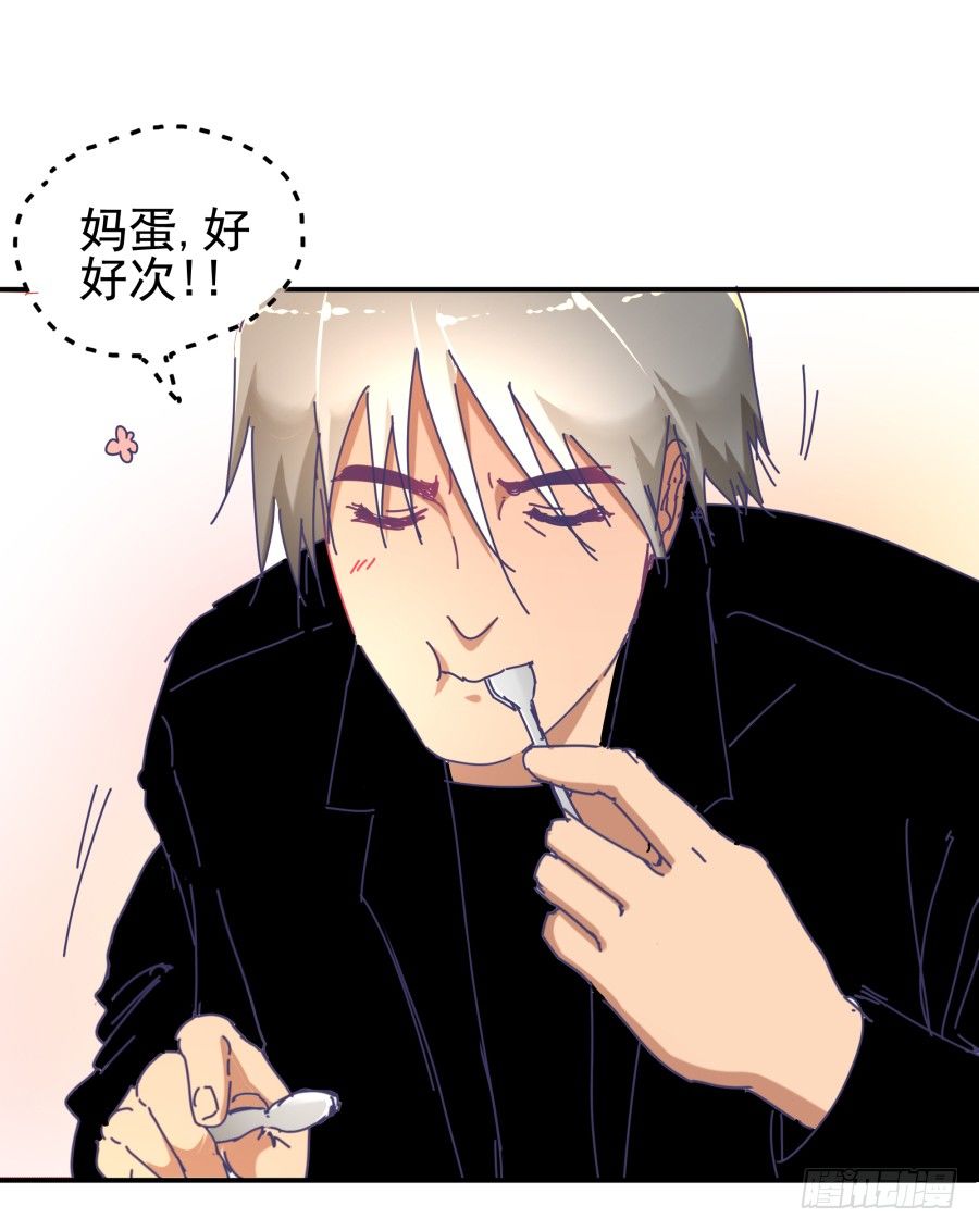 第十话：就要露出来了(1/2)-第11话