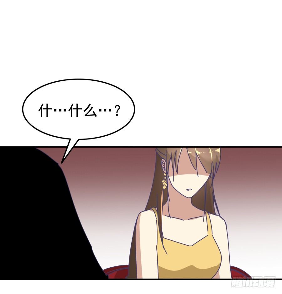 第十话：就要露出来了(1/2)-第11话