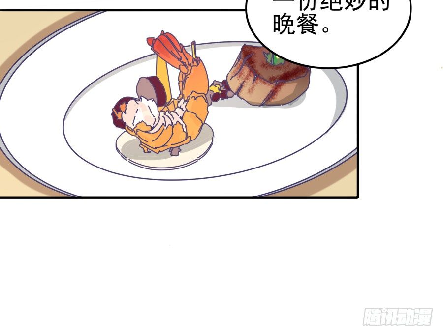 第十话：就要露出来了(1/2)-第11话