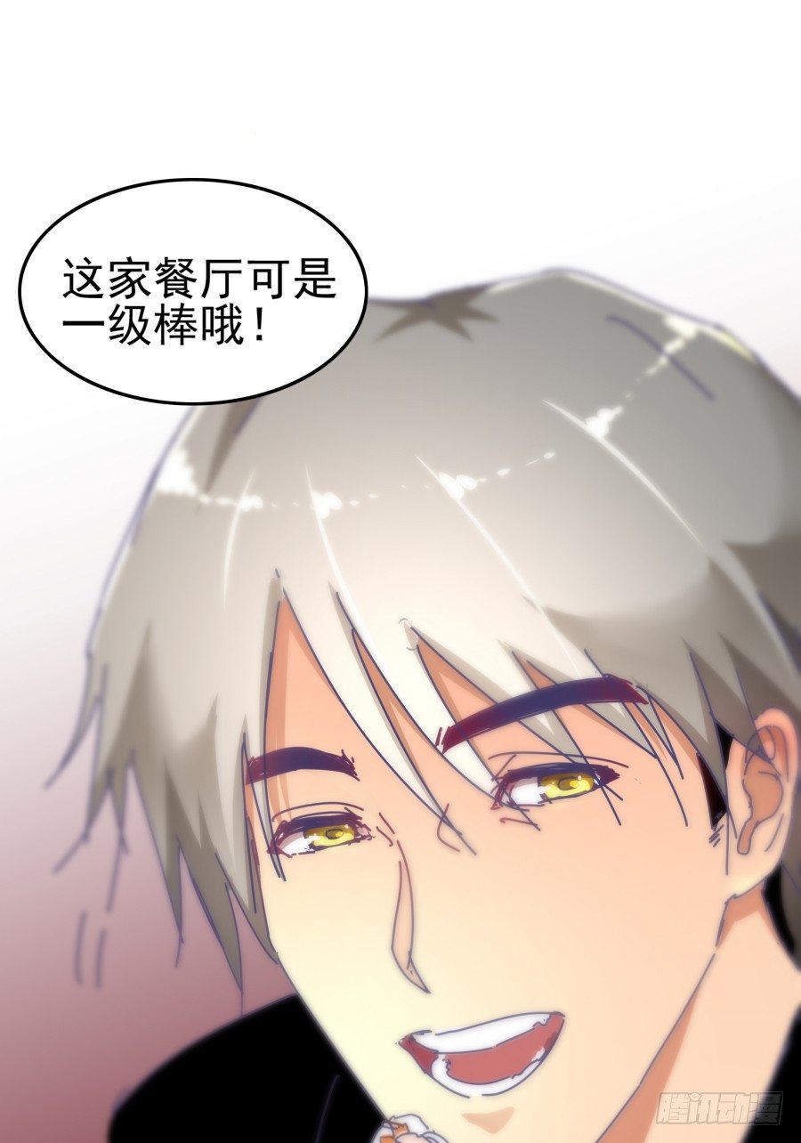 第十话：就要露出来了(1/2)-第11话