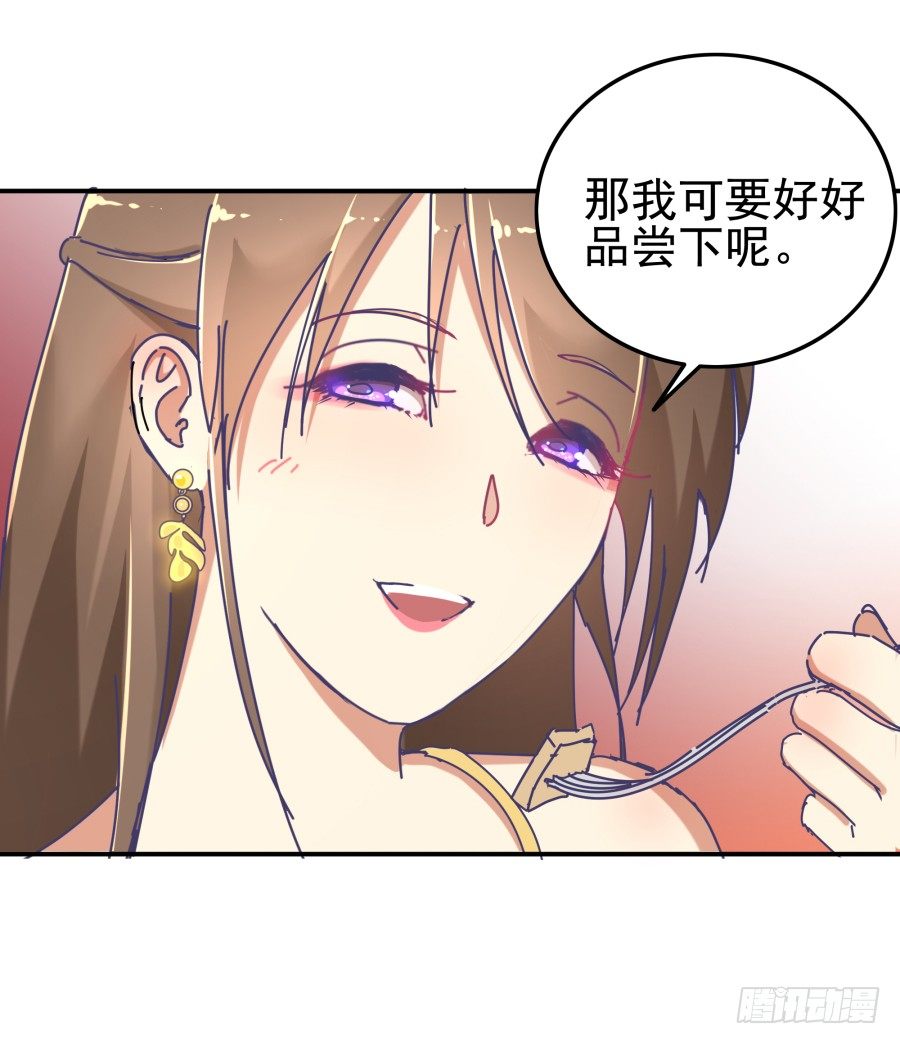 第十话：就要露出来了(1/2)-第11话