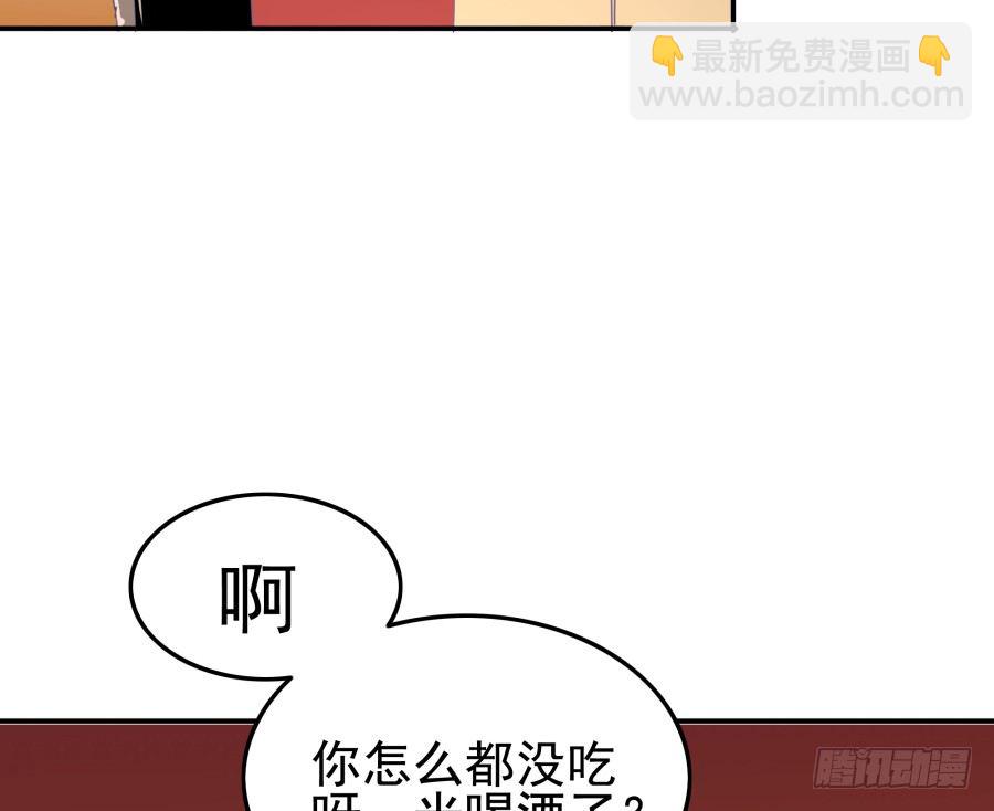 第十二话：我也不懂得怎么安慰人(1/2)-第13话