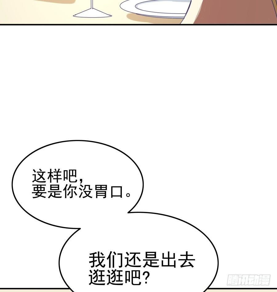 第十二话：我也不懂得怎么安慰人(1/2)-第13话