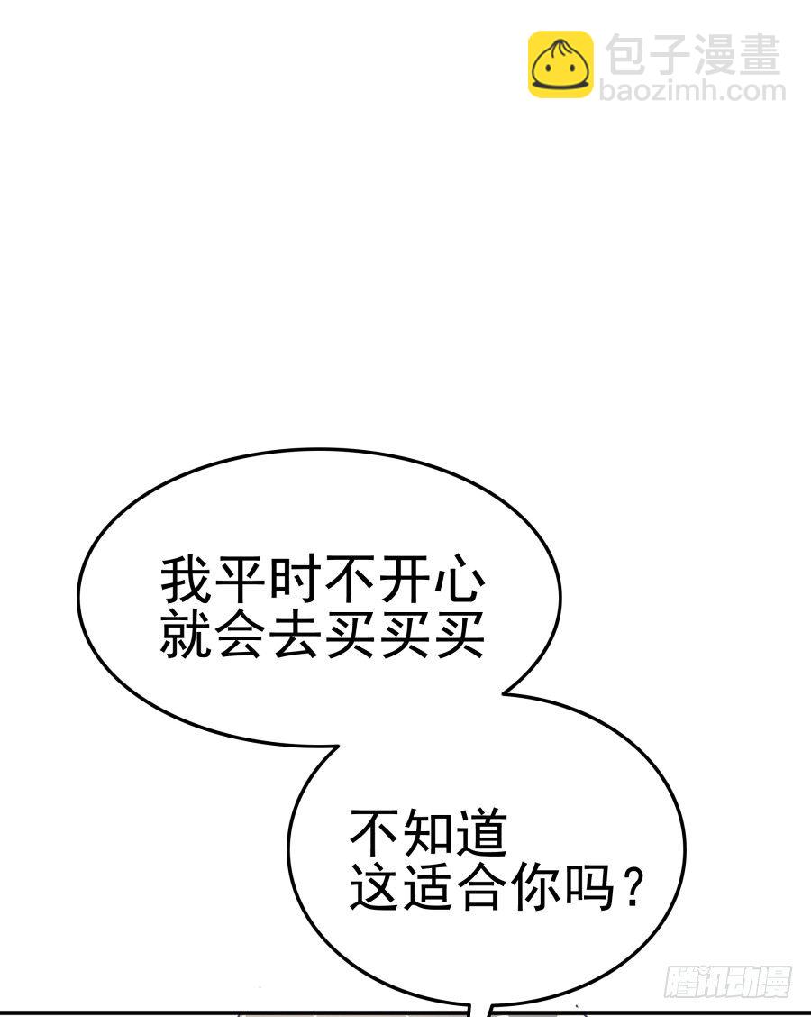 第十二话：我也不懂得怎么安慰人(1/2)-第13话