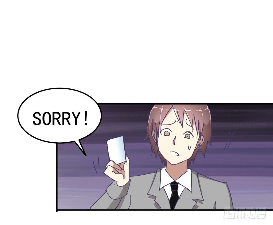 第十二话：我也不懂得怎么安慰人(1/2)-第13话