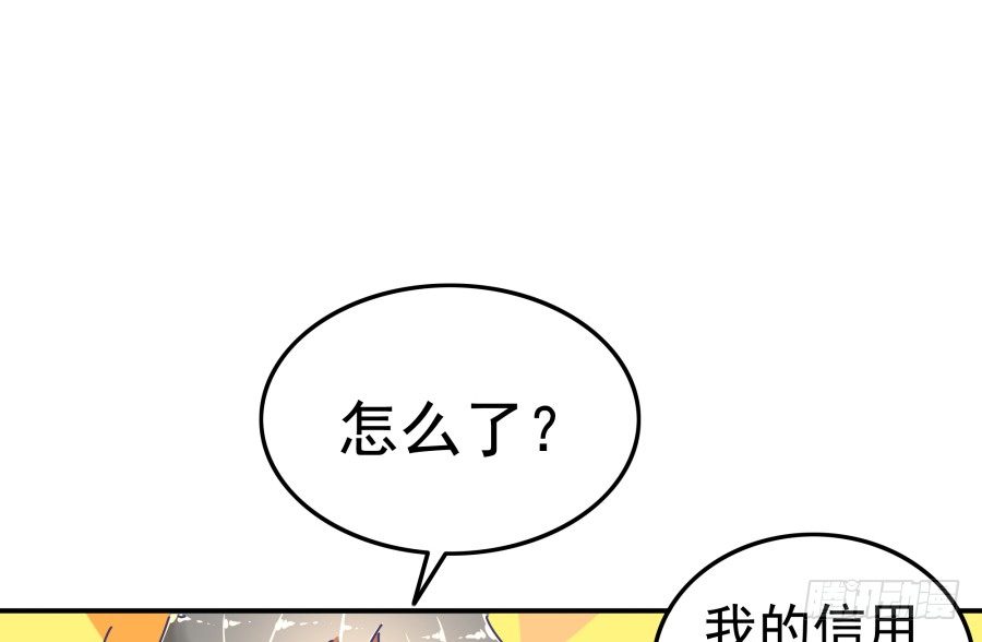 第十二话：我也不懂得怎么安慰人(1/2)-第13话