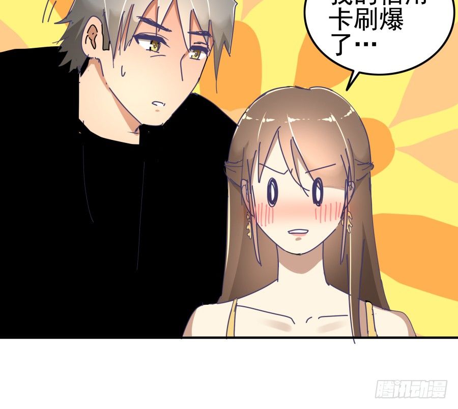 第十二话：我也不懂得怎么安慰人(1/2)-第13话