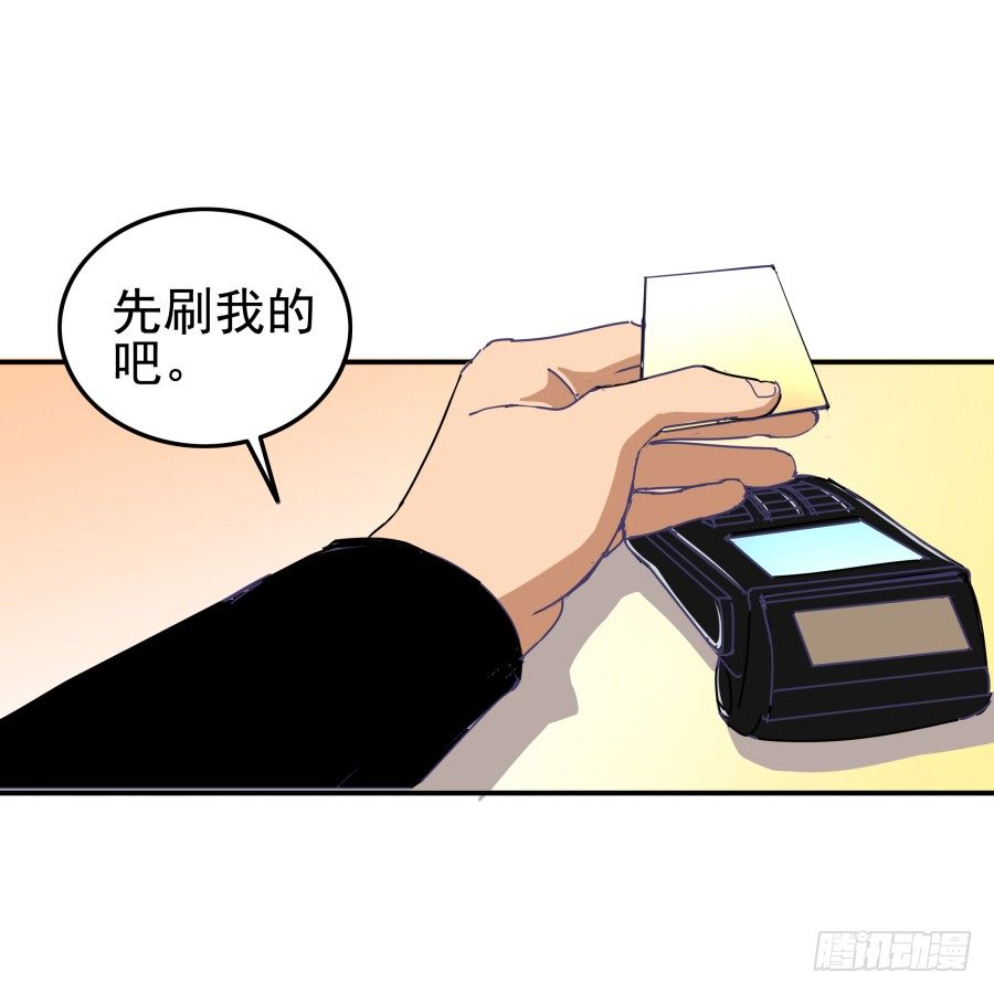 第十二话：我也不懂得怎么安慰人(1/2)-第13话