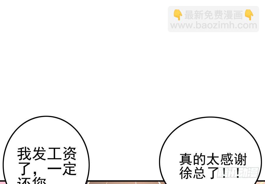 第十二话：我也不懂得怎么安慰人(1/2)-第13话