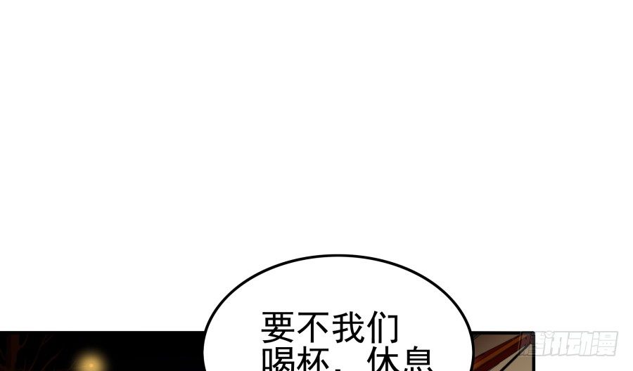 第十二话：我也不懂得怎么安慰人(1/2)-第13话