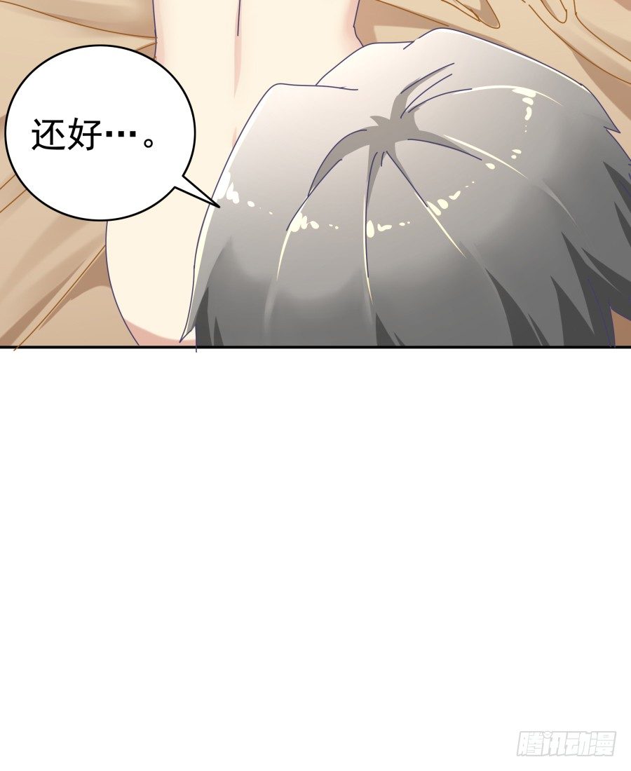 第十四话：你们都给我去死！(1/2)-第15话