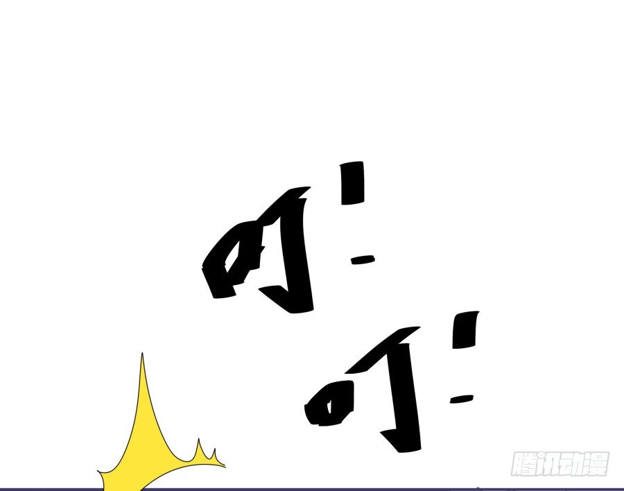 第十四话：你们都给我去死！(1/2)-第15话