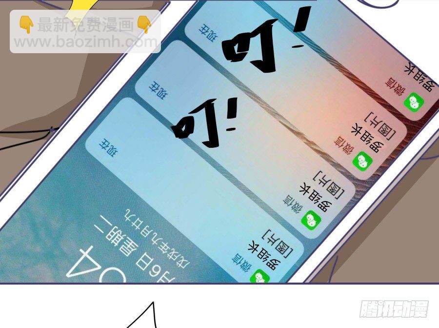 第十四话：你们都给我去死！(1/2)-第15话