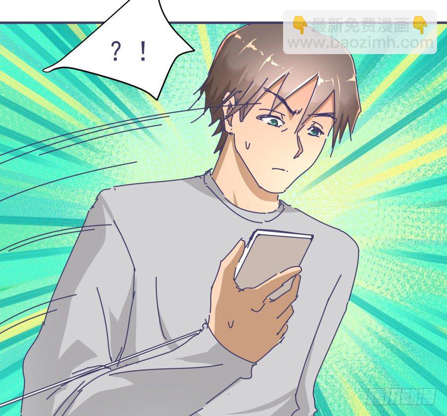 第十四话：你们都给我去死！(1/2)-第15话