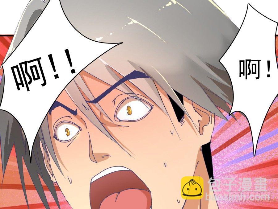 第十四话：你们都给我去死！(1/2)-第15话