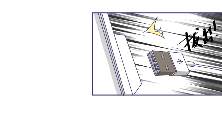 第十四话：你们都给我去死！(1/2)-第15话