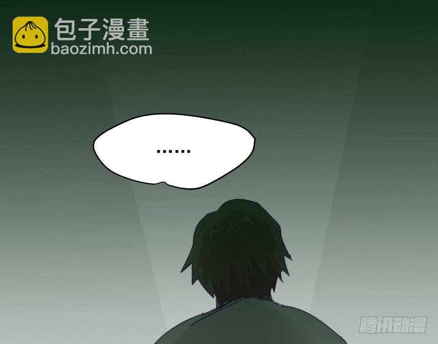 第十四话：你们都给我去死！(1/2)-第15话