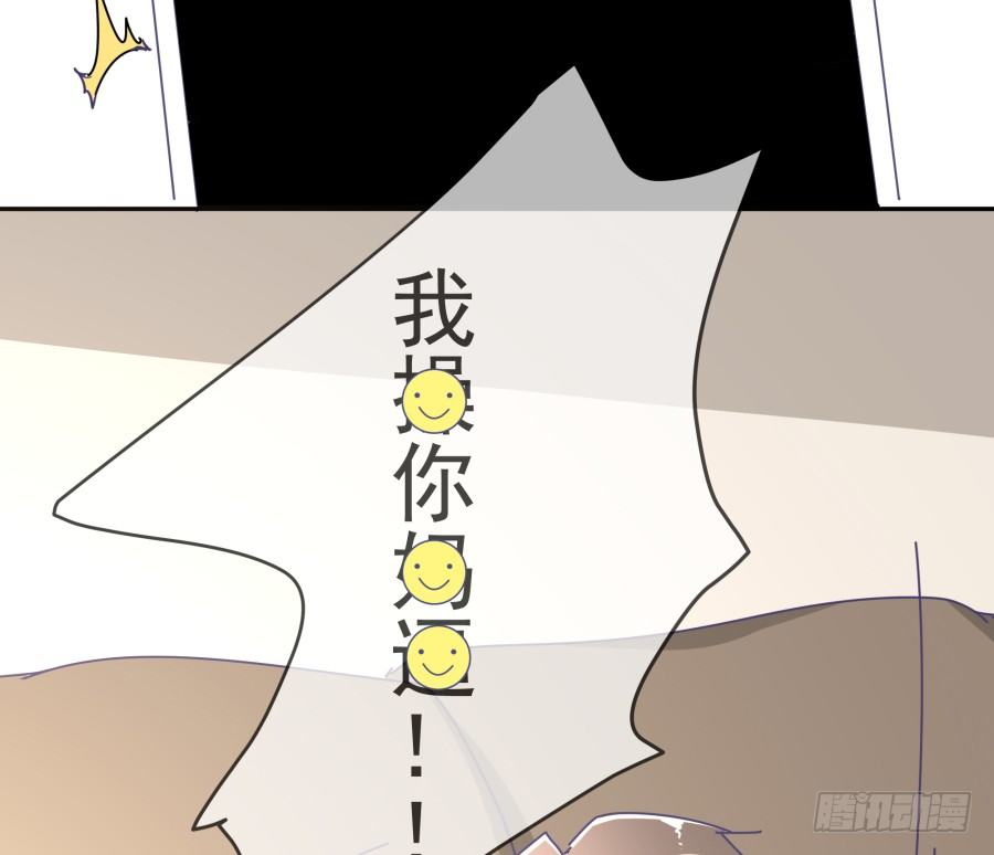 第十四话：你们都给我去死！(1/2)-第15话