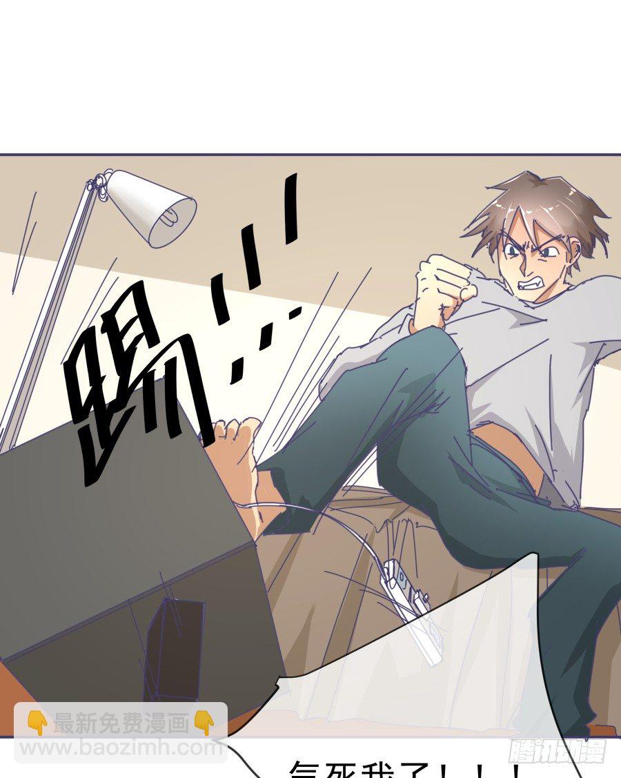 第十四话：你们都给我去死！(1/2)-第15话