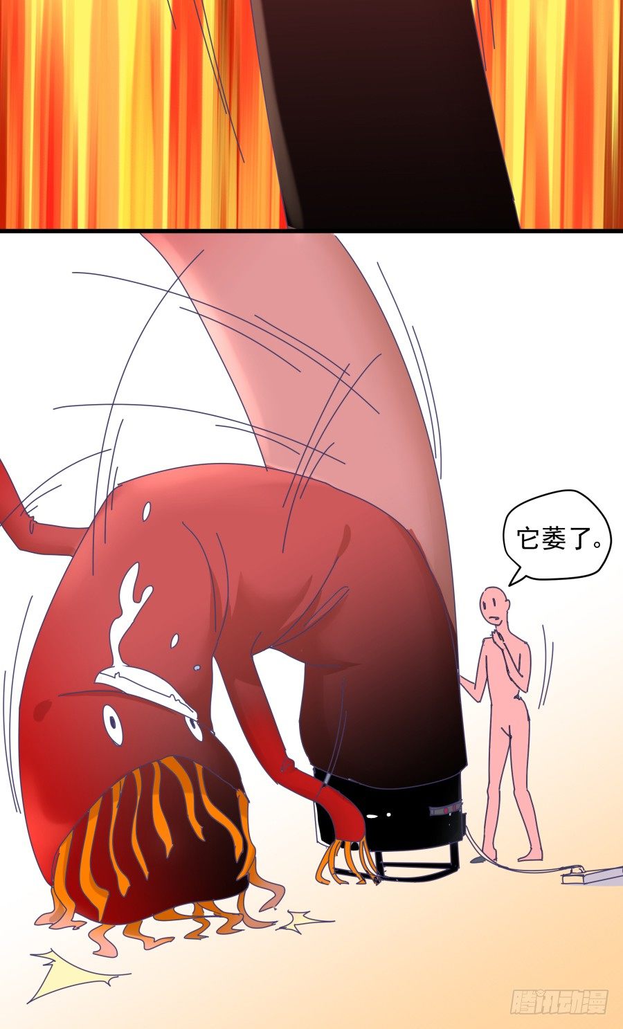 第十四话：你们都给我去死！(1/2)-第15话