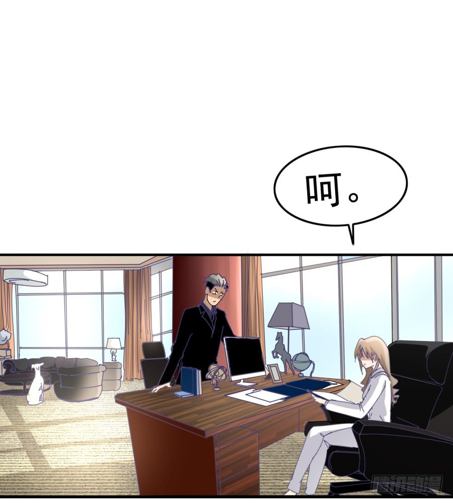 第十六话：真是人才啊！-第17话