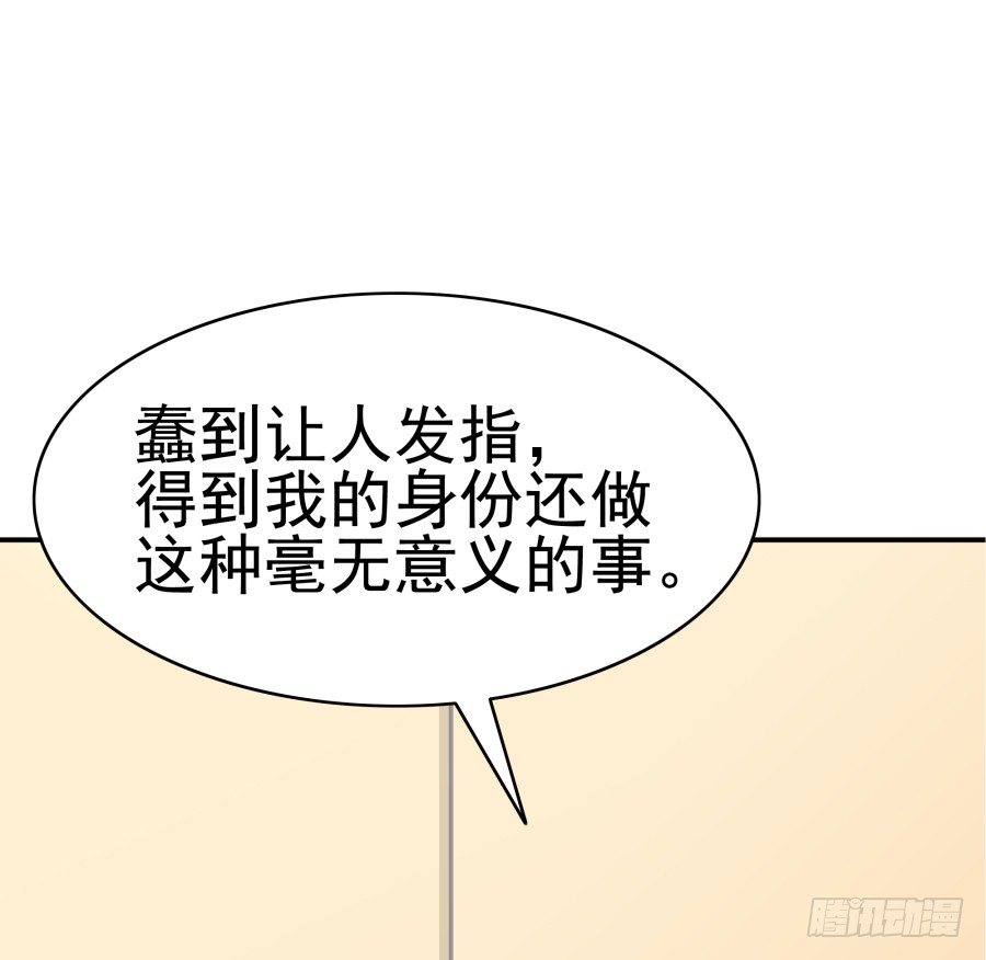 第十六话：真是人才啊！-第17话