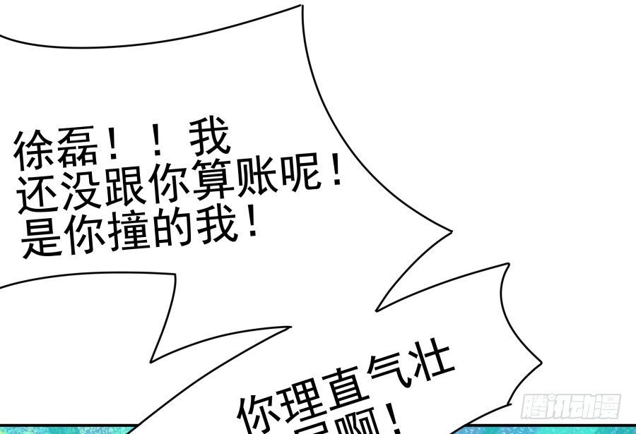 第十六话：真是人才啊！-第17话