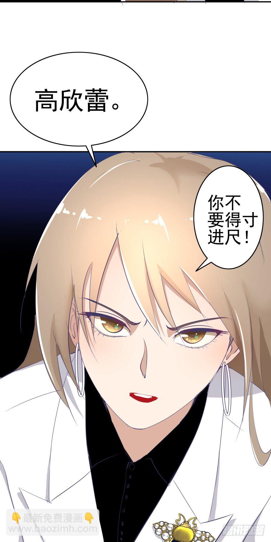 第十六话：真是人才啊！-第17话