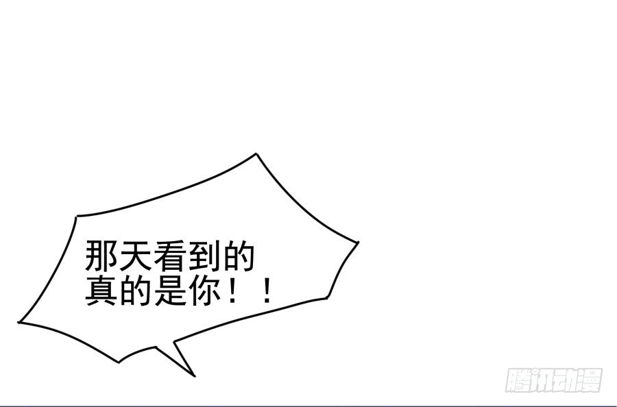 第十六话：真是人才啊！-第17话