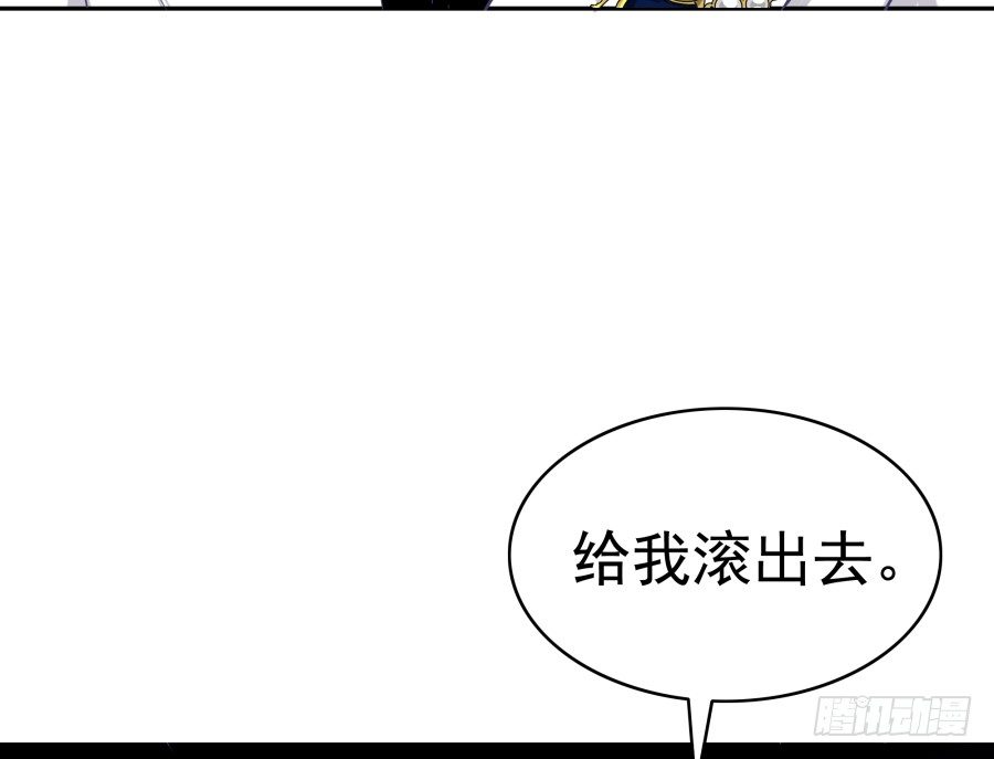 第十六话：真是人才啊！-第17话