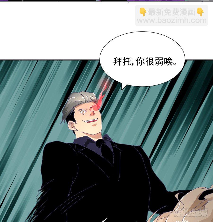 第十六话：真是人才啊！-第17话