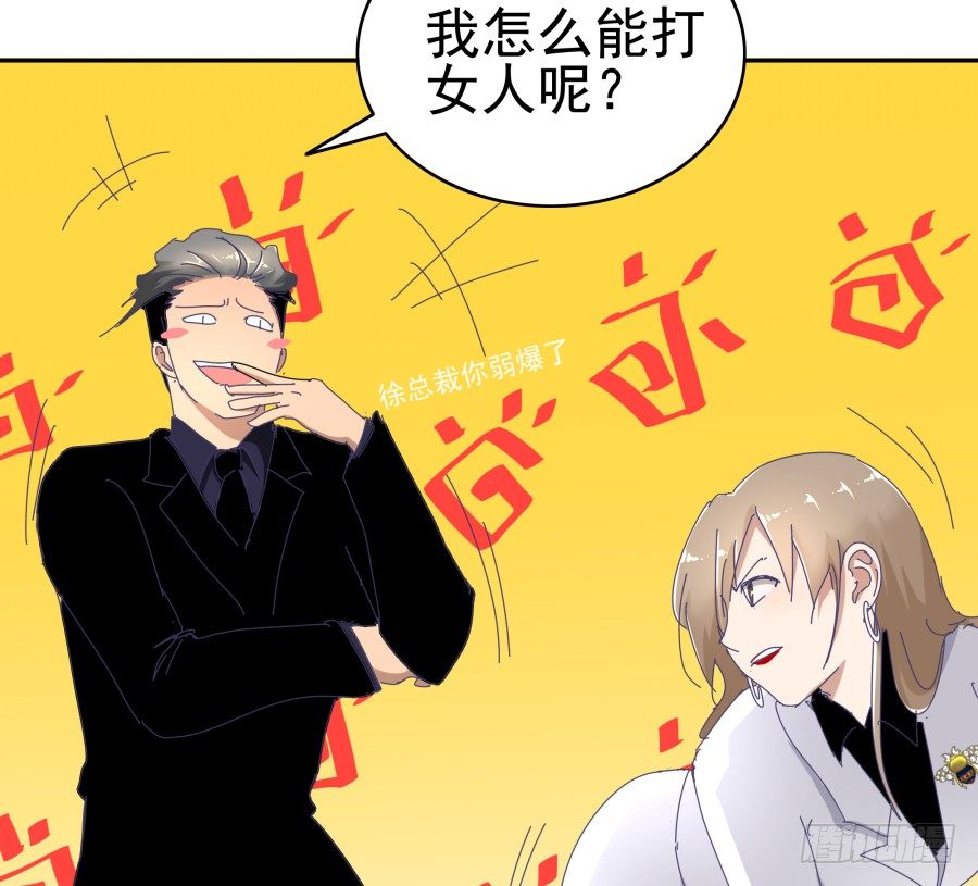 第十六话：真是人才啊！-第17话