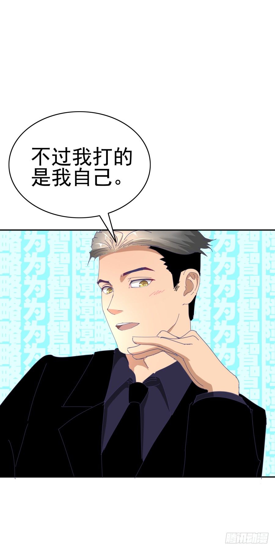 第十六话：真是人才啊！-第17话