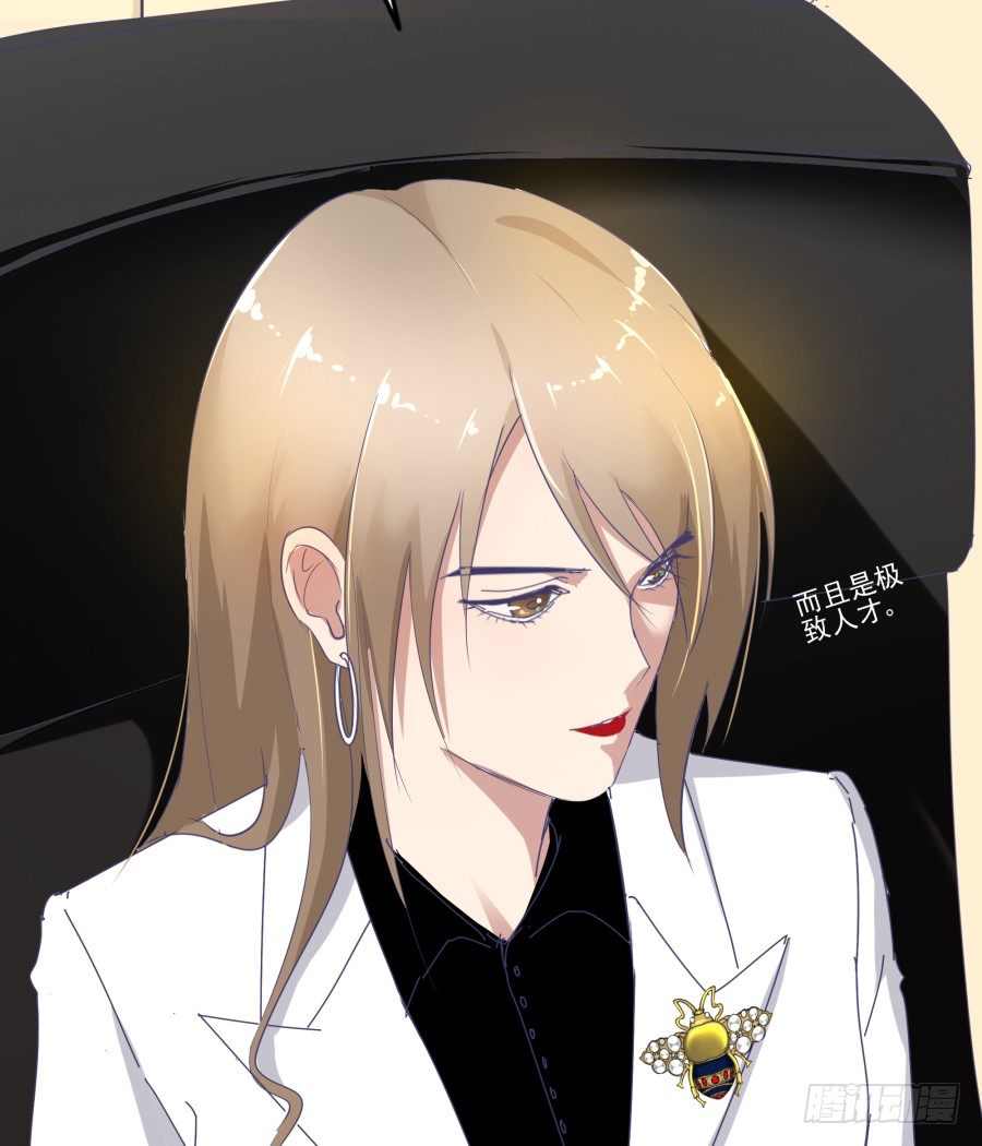 第十六话：真是人才啊！-第17话