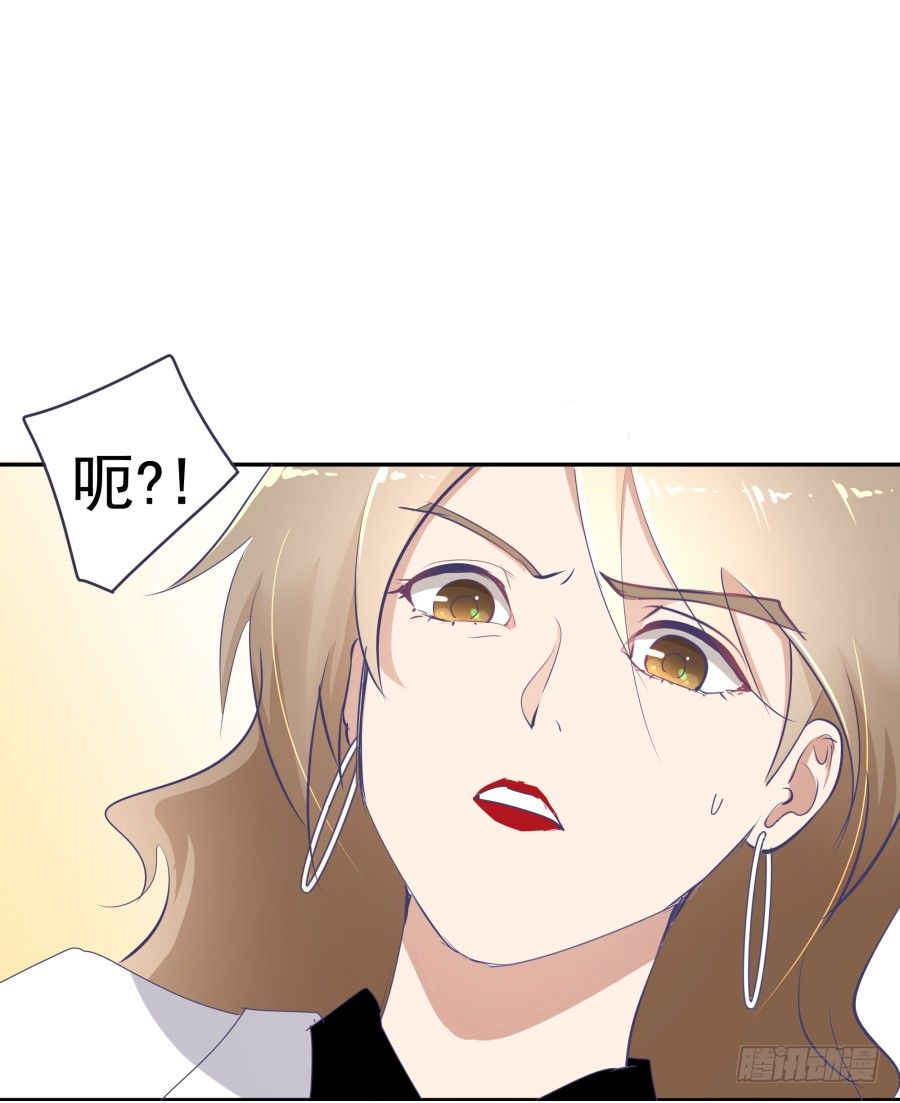 第十八话：七年的感情啊！-第19话