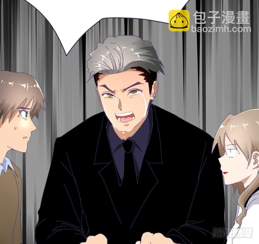 第十八话：七年的感情啊！-第19话