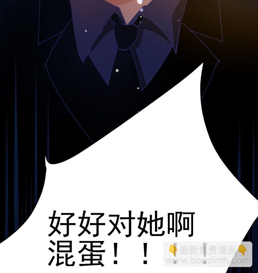 第十八话：七年的感情啊！-第19话