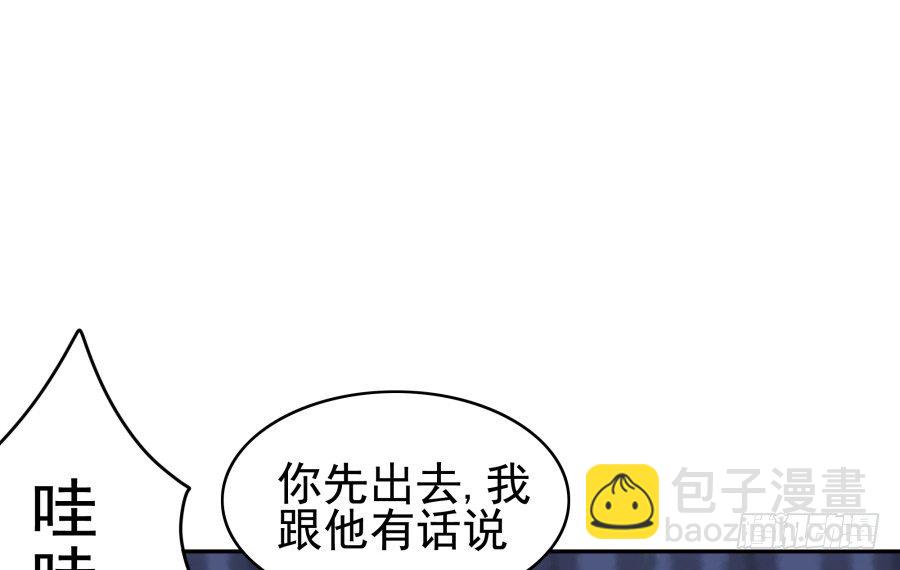 第十八话：七年的感情啊！-第19话