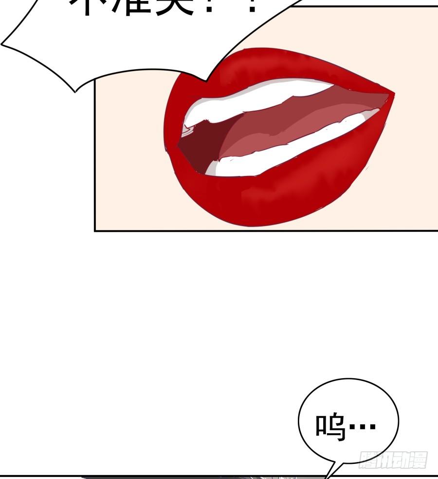 第十八话：七年的感情啊！-第19话