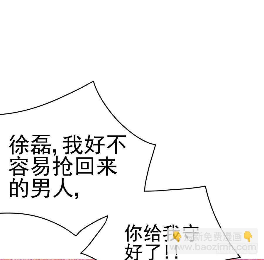 第十八话：七年的感情啊！-第19话