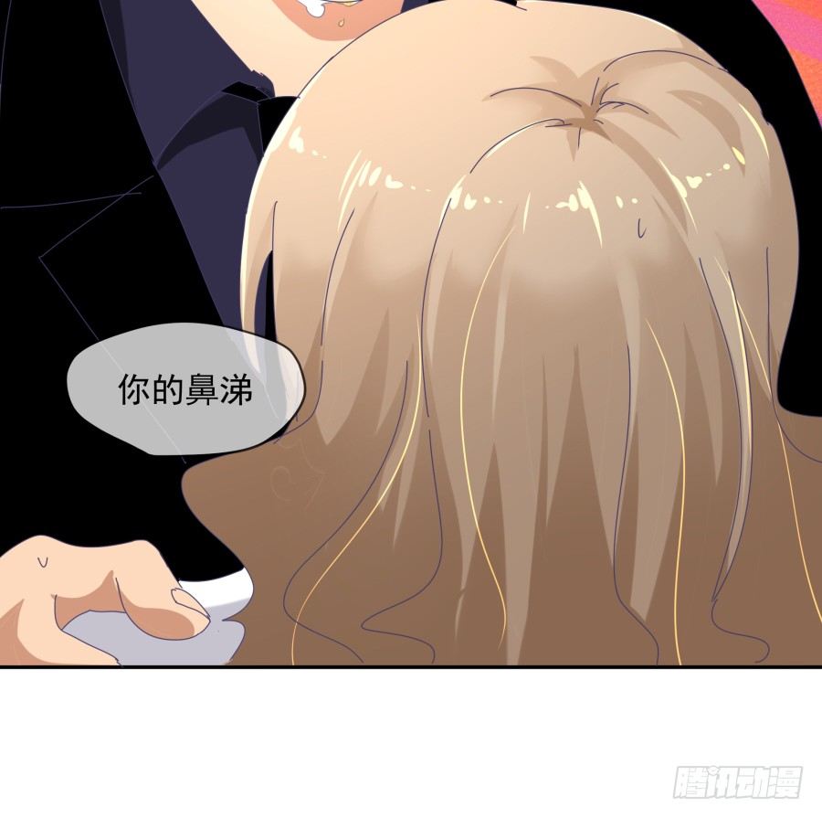 第十八话：七年的感情啊！-第19话