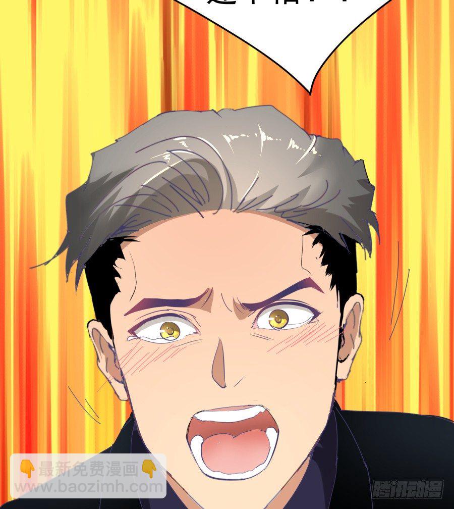 第十八话：七年的感情啊！-第19话