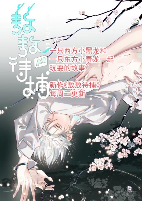 第十八话：七年的感情啊！-第19话